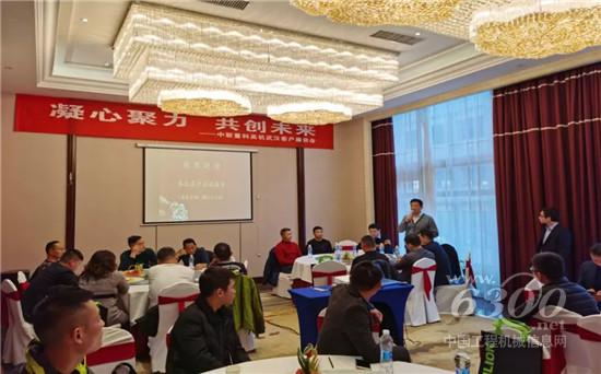 中聯(lián)重科高機召開武漢座談會