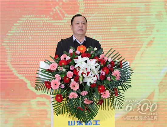 山東臨工2020年供應(yīng)商會議隆重舉行