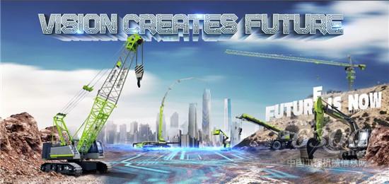 中聯重科“智”會2020美國工程機械博覽會