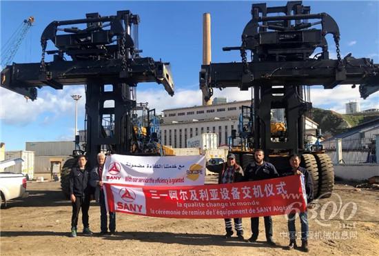 三一重箱堆高機交付阿爾及利亞奧蘭港客戶