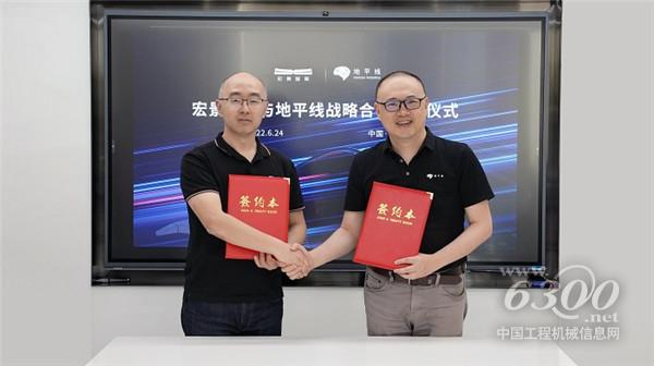 宏景智駕攜手地平線 打造更懂中國路況的智能駕駛體驗