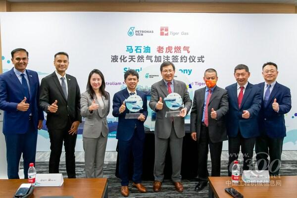 馬石油潤滑油亞太區總裁Mohd Khalid Bin Mohamed Latiff先生（左一），馬石油液化天然氣加注業務銷售負責人Mohd Firdaus Bin Kamilrudin先生（左二），馬石油中國主席、首席代表李焱女士（左三），馬石油下游石油精煉、營銷和貿易副總裁Ahmad Adly Alias先生（左四），老虎集團主席Gerry Wang先生（右四）、老虎燃氣副主席薛朝春先生（右三）、老虎燃氣總裁許俊峰先生（右二）、老虎燃氣副總裁瞿建波先生（右一）共同出席慶祝儀式