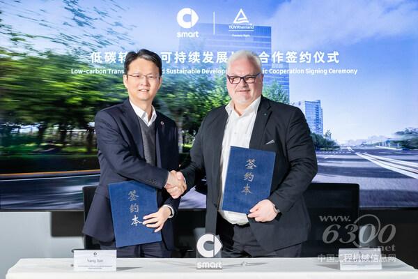 smart品牌全球公司研發副總裁羊軍與TUV萊茵銷售及市場傳訊全球執行副總裁Michael Weppler代表雙方簽訂合作備忘錄