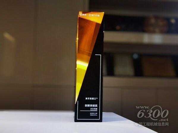 美孚黑霸王故事短片《奔赴》榮膺快手磁力引擎2022年度“創新突破獎”