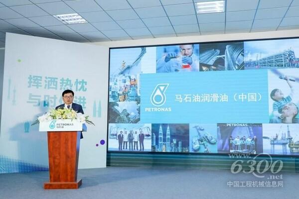馬石油潤滑油國際大中華區總裁王天杰先生致辭