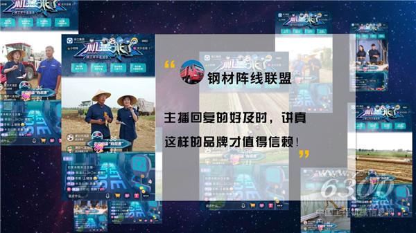 “機惠來了”徐工年中直播圓滿收官！打造工程機械行業一站式直播盛宴！