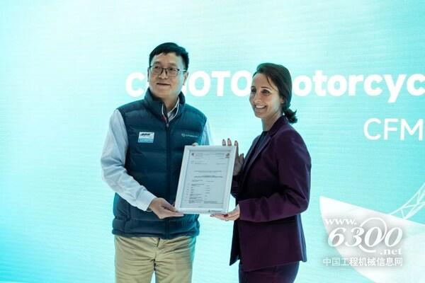 TüV萊茵助力春風動力獲歐盟整車型式認證（WVTA）證書