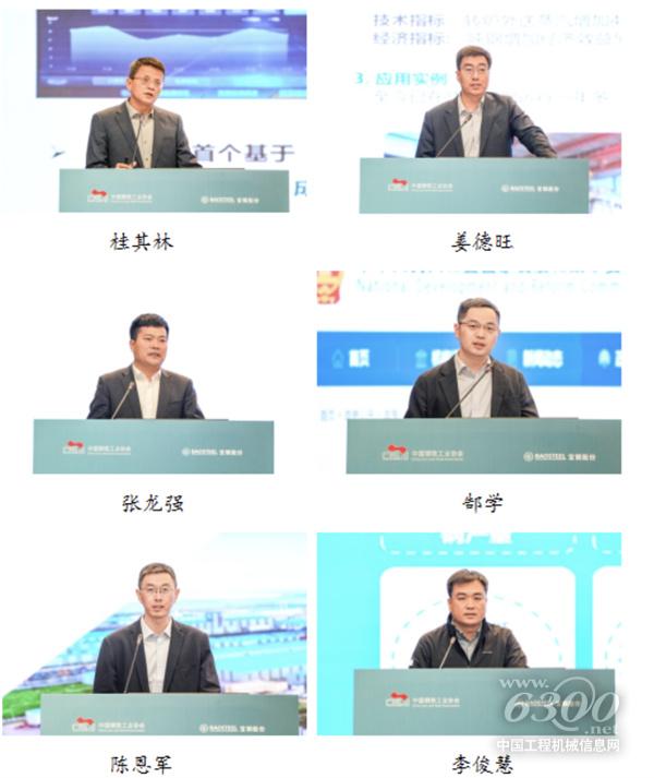 姜維書記講話