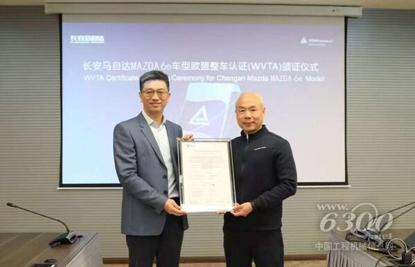 TüV萊茵大中華區交通服務副總裁黃余欣