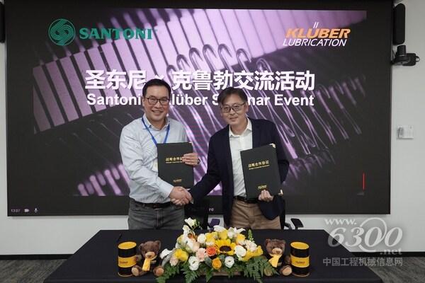 簽約儀式現場合照（左：圣東尼事業部總經理李諾，右：克魯勃潤滑劑行業銷售總監趙磊）