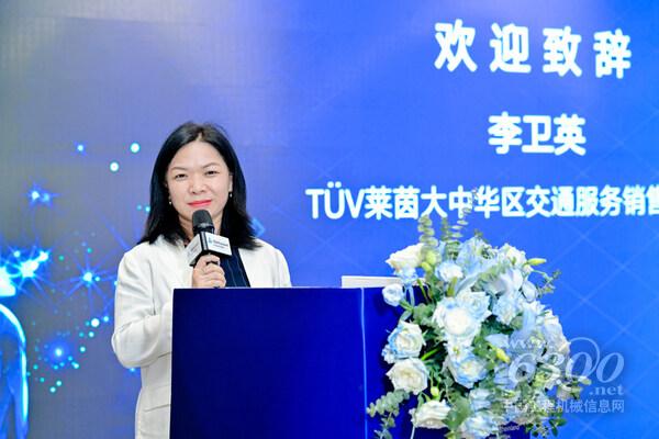 TüV萊茵大中華區(qū)交通服務(wù)銷售總經(jīng)理李衛(wèi)英致辭