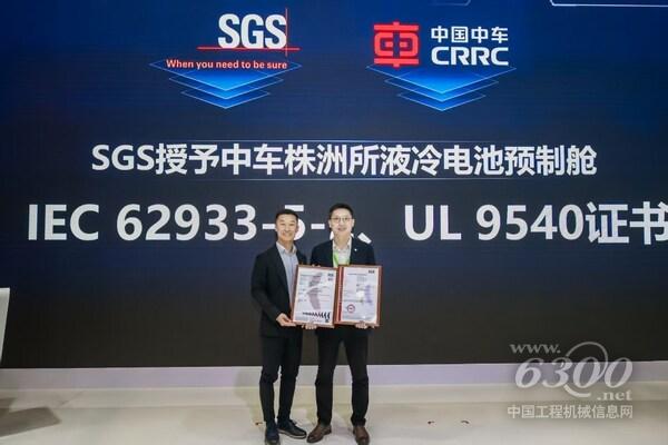 SGS攜綠色智能方案亮相第十三屆儲能展