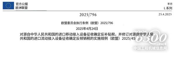 微信圖片_20250429150830.jpg