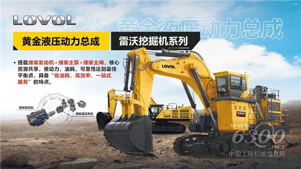 挖掘機(jī)-黃金液壓動(dòng)力總成.jpg