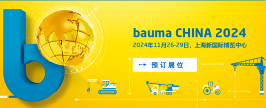 行業展會第12個廣告