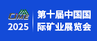行業展會第9個廣告