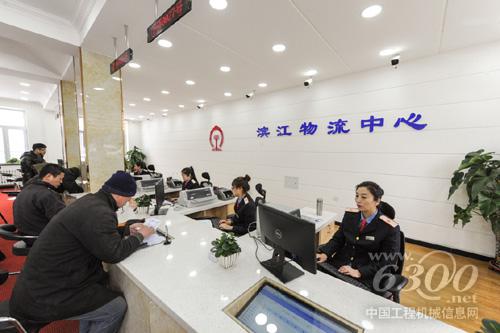 1月19日，濱江物流中心貨運(yùn)營(yíng)業(yè)大廳工作人員為客戶辦理貨物承運(yùn)業(yè)務(wù)。