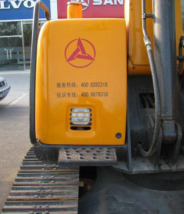 三一重工SY75C-9挖掘機