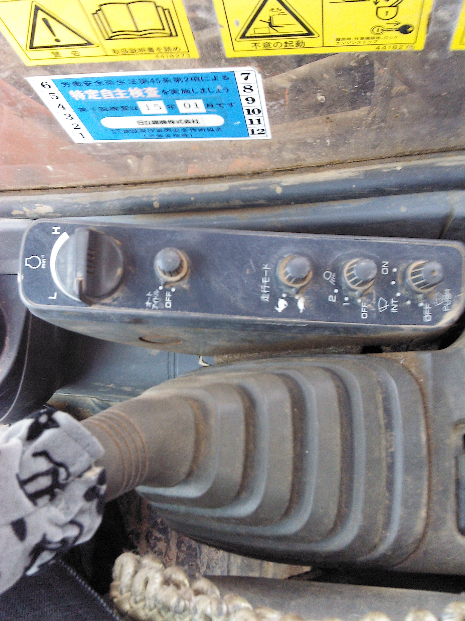 日立ZX120挖掘機