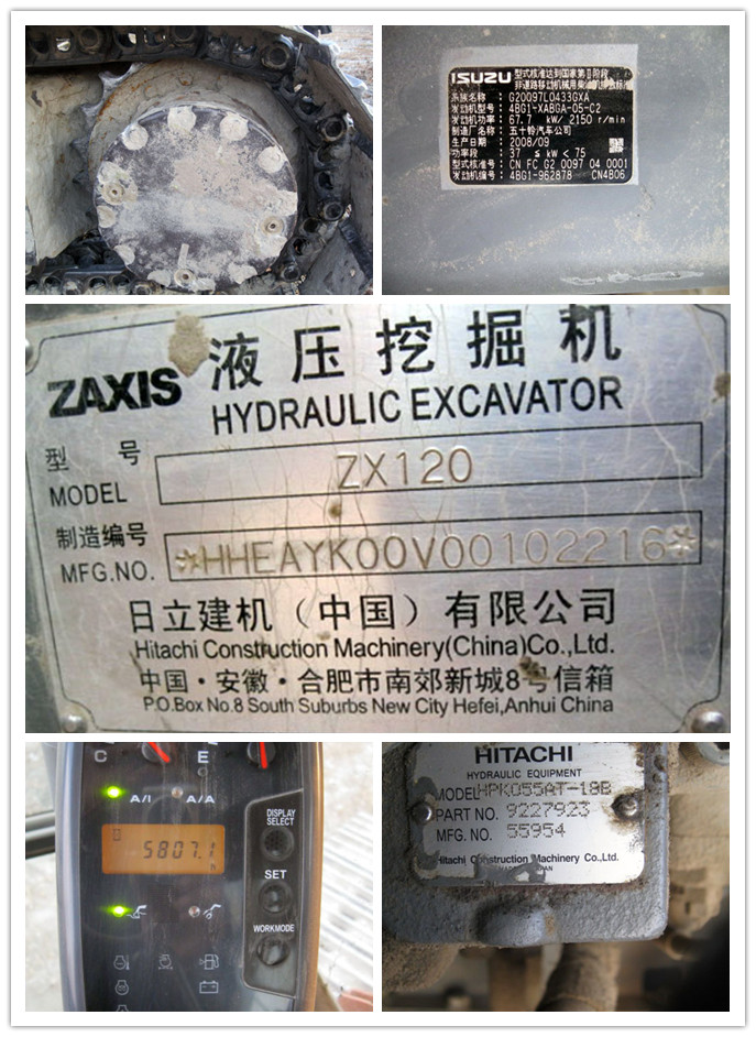 日立ZX120挖掘機