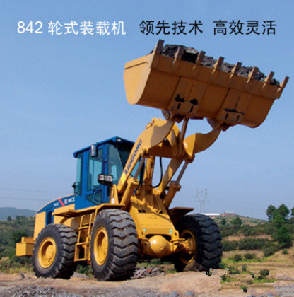 柳工CLG842輪式裝載機