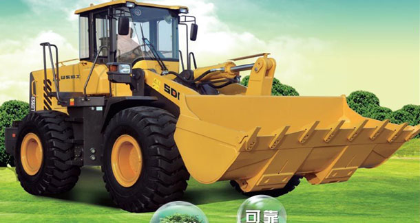 山東臨工LG953N5噸級(jí)輪式裝載機(jī)