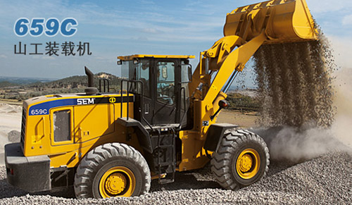 山工SEM659C輪式裝載機
