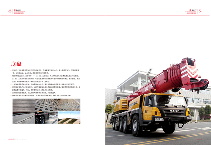 三一重工SAC1800全地面起重機