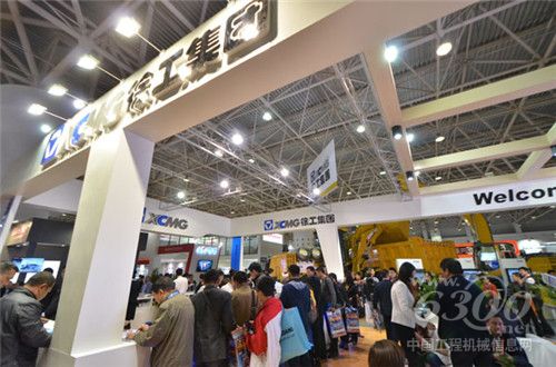 徐工多款新品登陸B(tài)ICES 2013北京展