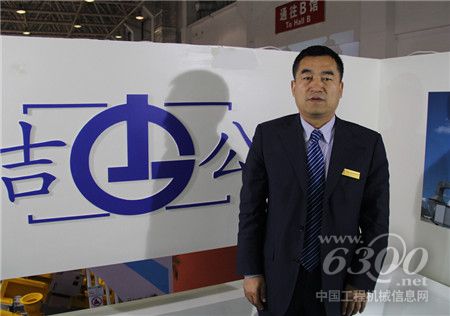 品質為先 筑路天下—專訪吉林省公路機械有限公司經營副總許長虹