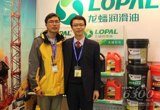 龍蟠石化工程機械油渠道項目部部長王正宇專訪預告
