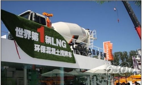 福田雷薩品牌升級 雷薩重機盛裝起航BICES
