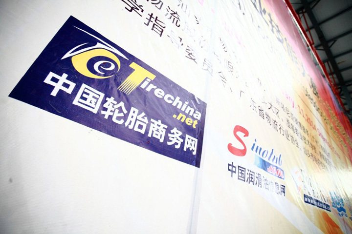 第二屆（粵東）職業技能大賽現場