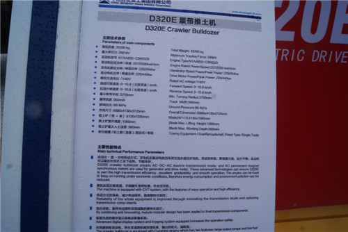 2014上海寶馬展：國機重工展臺風采