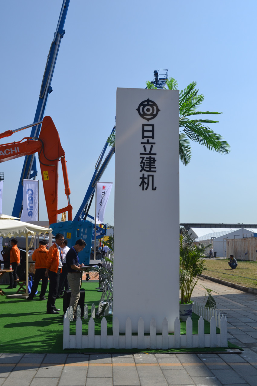 BICES 2015——日立建機展臺風采
