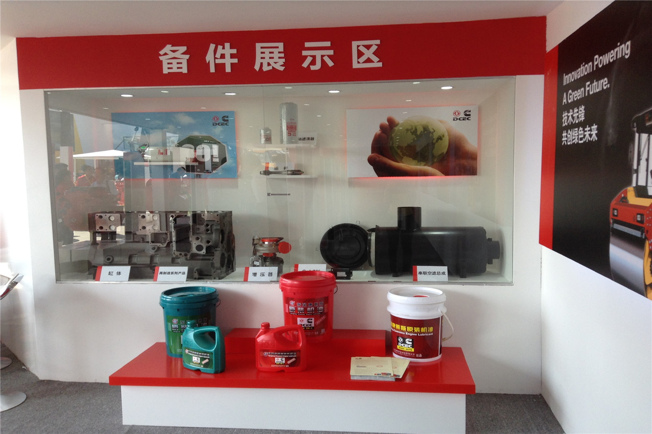 BICES 2015——東風康明斯展臺風采