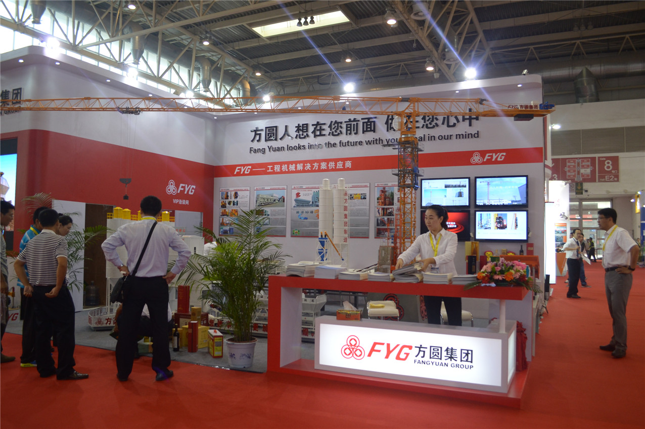 BICES 2015——方圓集團展臺風采