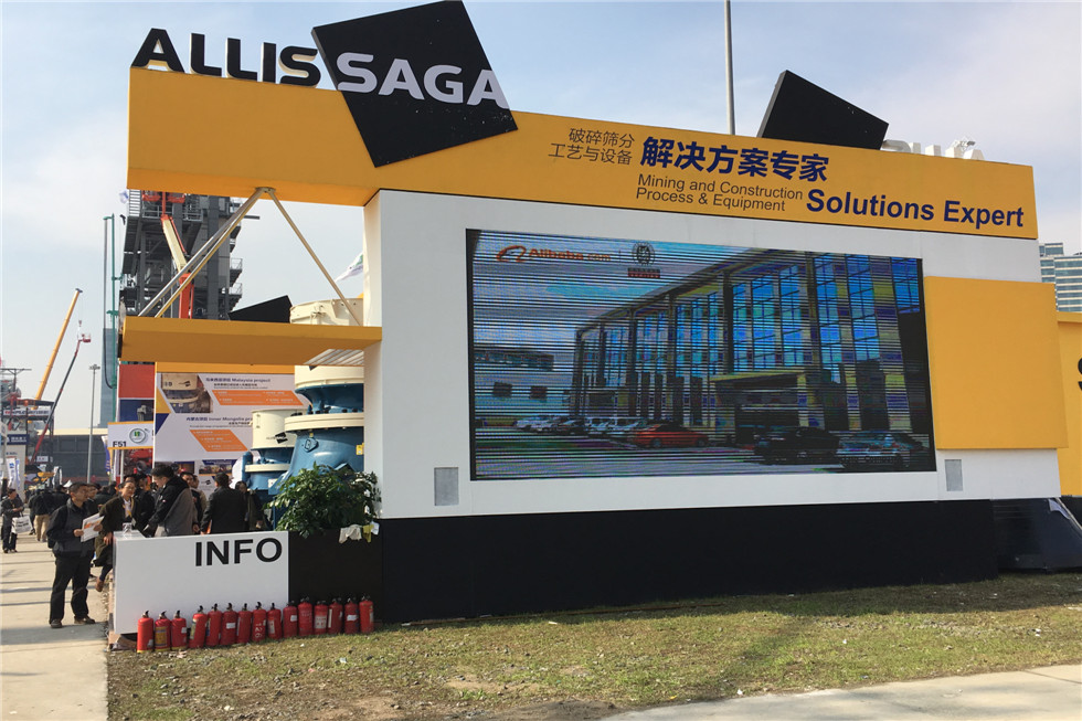 Bauma China 2016——埃里斯克礦山工程機械(上海）有限公司展臺風采