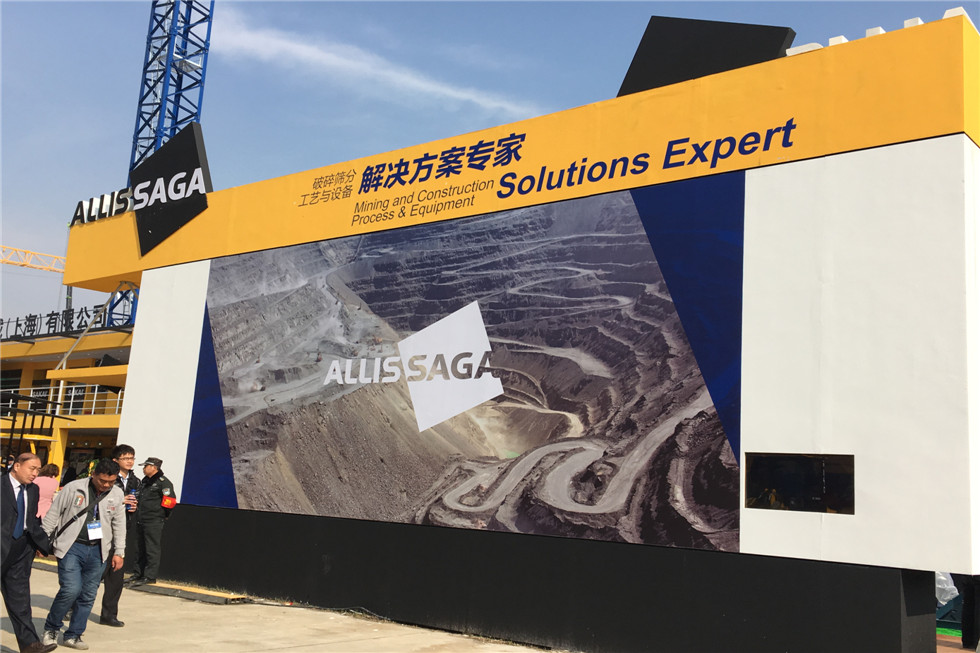 Bauma China 2016——埃里斯克礦山工程機械(上海）有限公司展臺風采