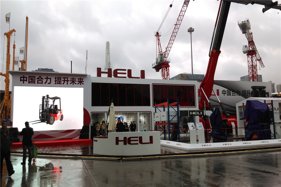 Bauma China 2016——安徽合力股份有限公司展臺風采