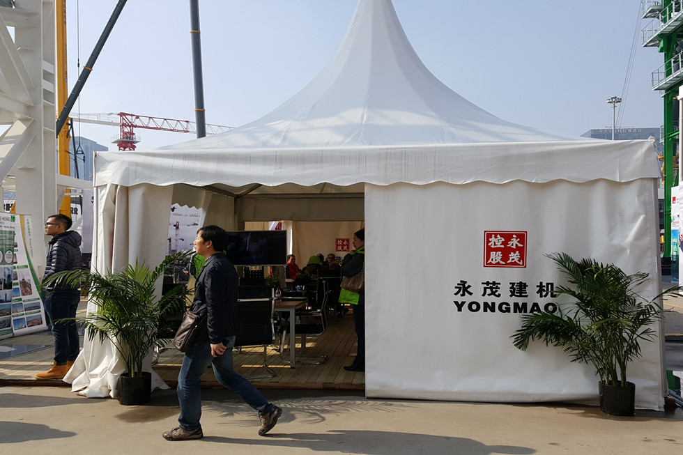 Bauma China 2016——撫順永茂建筑機械有限公司展臺風采