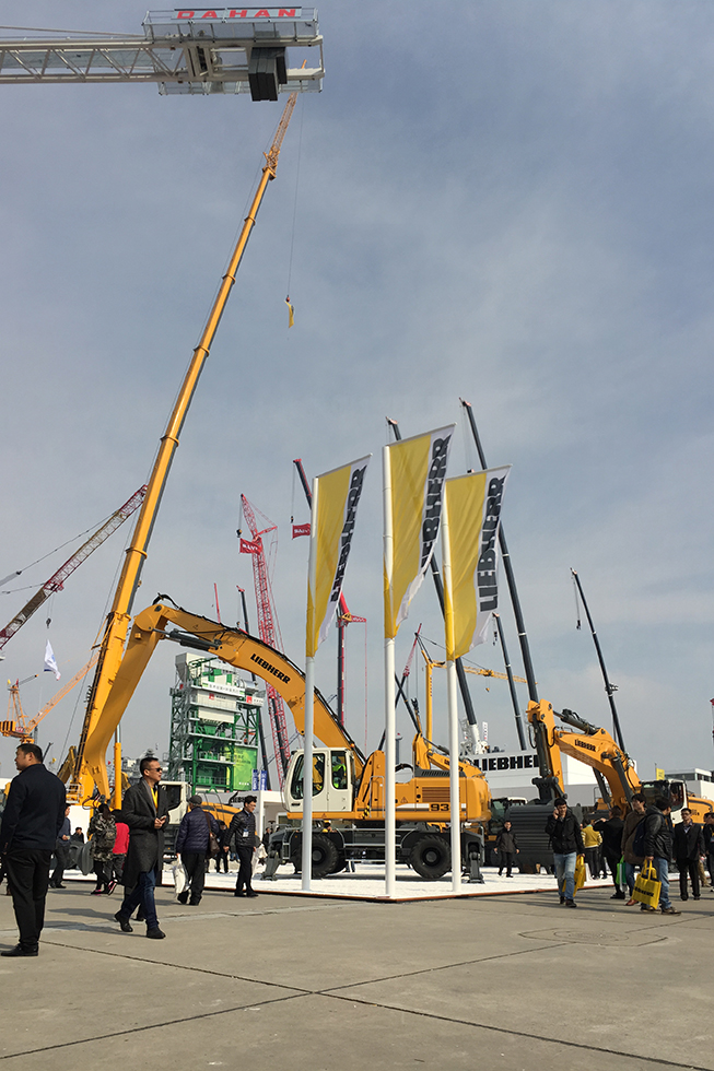 Bauma China 2016——利勃海爾機械服務(上海)有限公司