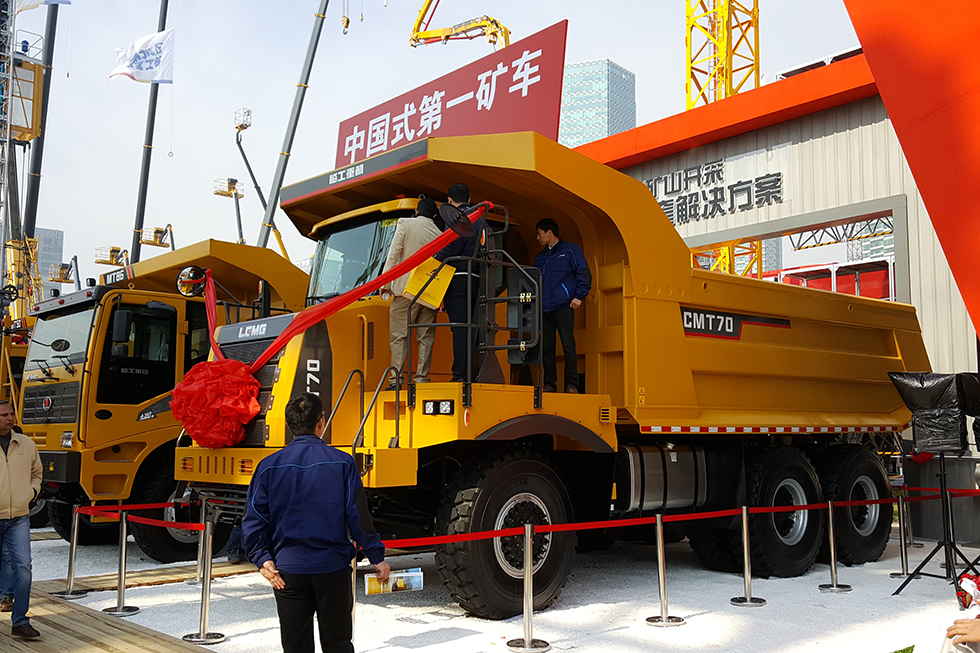 Bauma China 2016——臨工集團(tuán)濟(jì)南重機(jī)有限公司