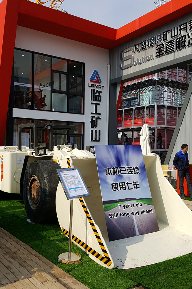 Bauma China 2016——臨工集團(tuán)濟(jì)南重機(jī)有限公司