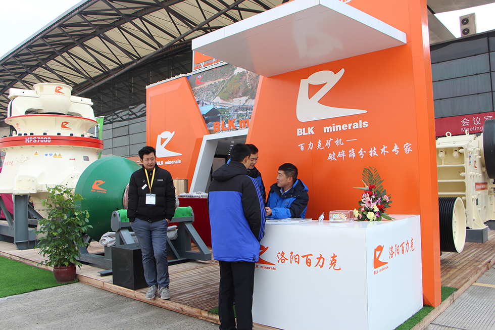 Bauma China 2016——洛陽百里克礦山機械有限公司