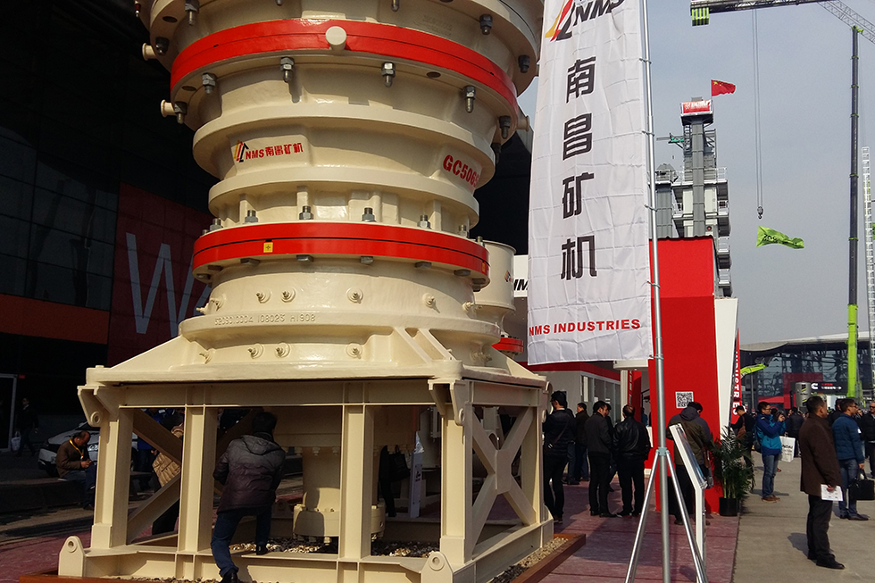 Bauma China 2016——南昌礦山機械有限公司