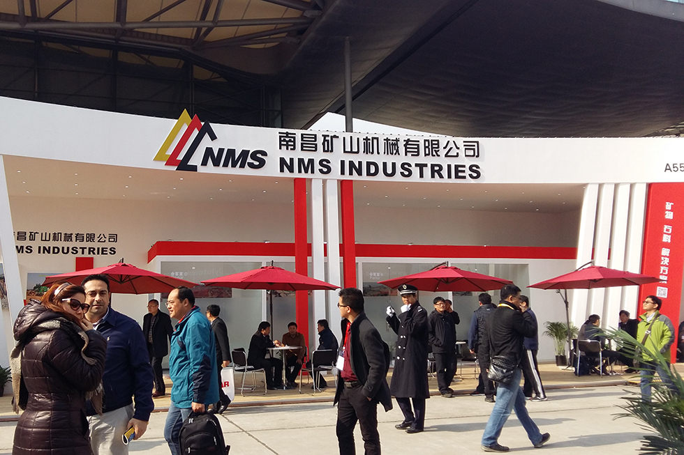 Bauma China 2016——南昌礦山機械有限公司