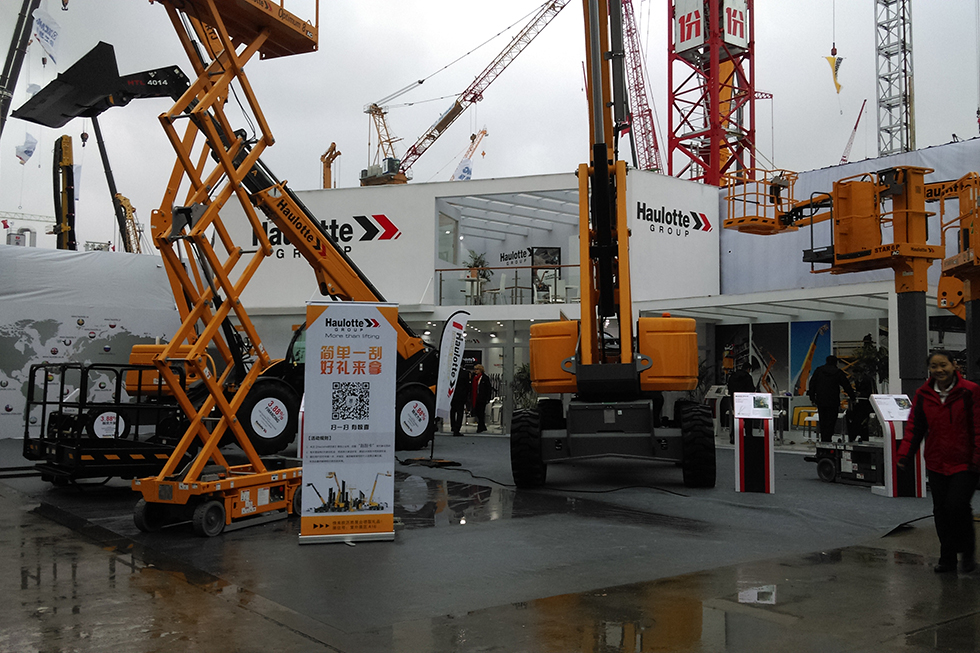 Bauma China 2016——歐歷勝貿易（上海）有限公司