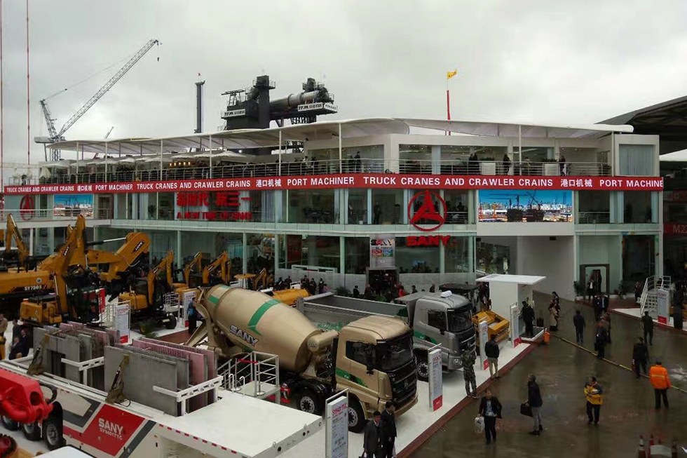 Bauma China 2016——三一集團(tuán)有限公司