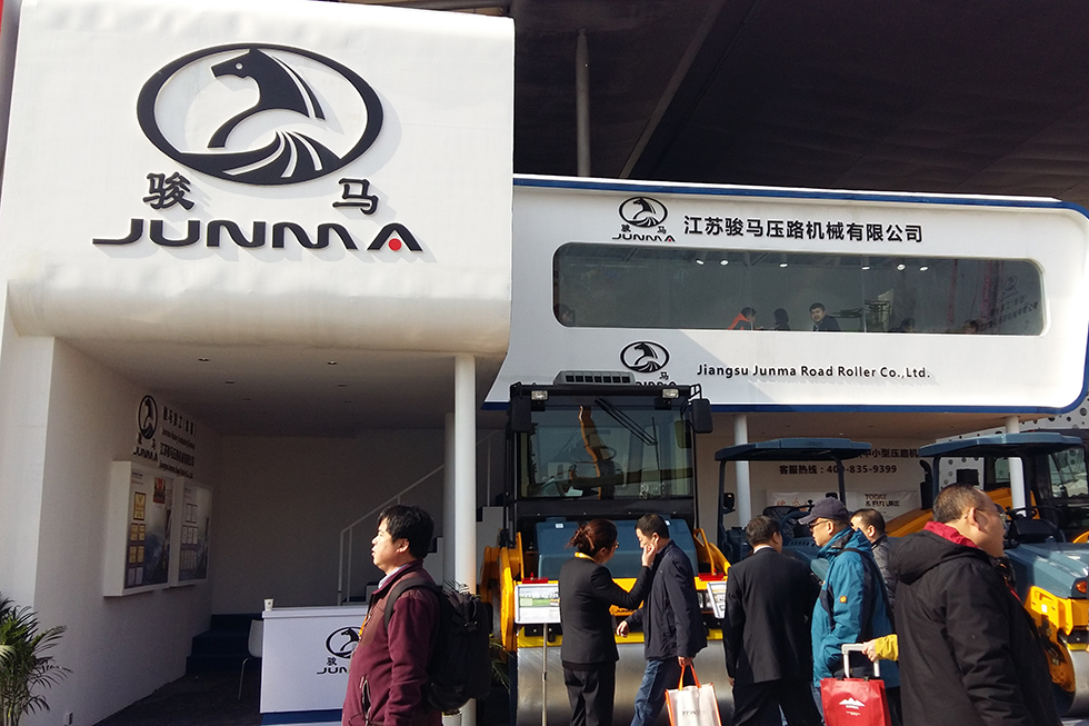 Bauma China 2016——山東駿馬壓路機械有限公司